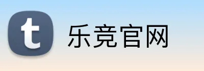 乐竞官网 logo